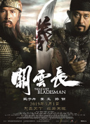 精品一区二区免费视频